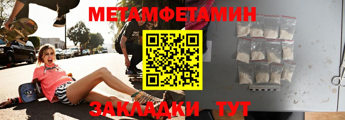 АМФ Розовый Мирный