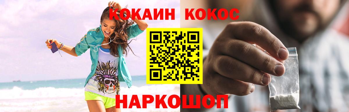 Cocaine Эквадор Мирный
