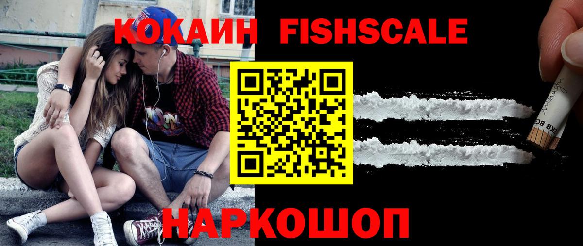 Мирный  Кокаин 98%  Вход с VPN 