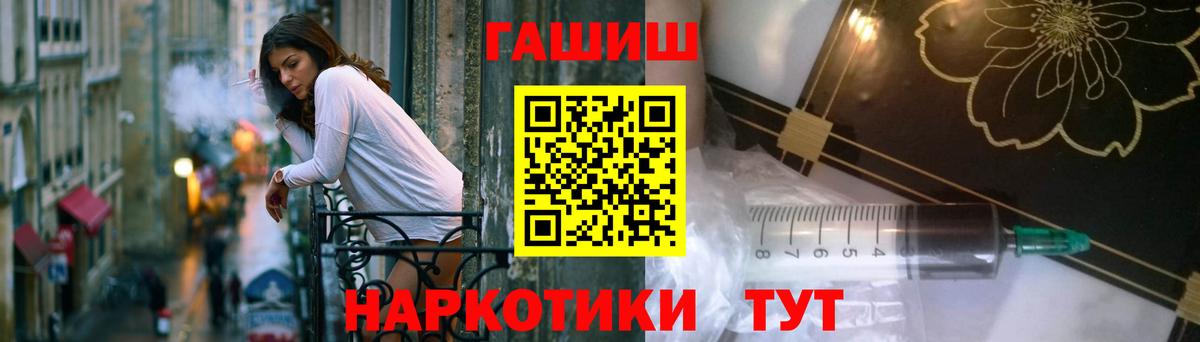 НБОМе Мирный