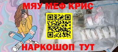 прущие крисы Усть-Джегута