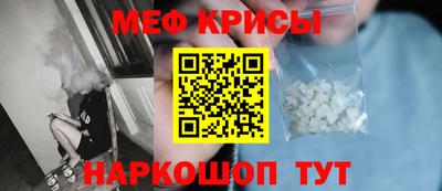 прущие крисы Усть-Джегута