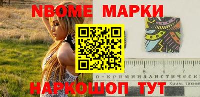 прущие крисы Усть-Джегута