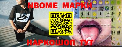 прущие крисы Усть-Джегута