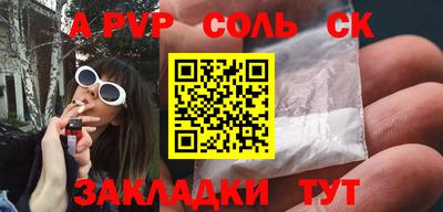прущие крисы Усть-Джегута