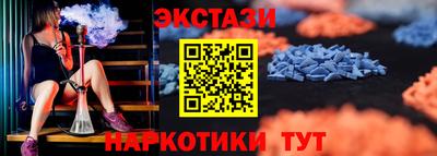 ешки Усть-Илимск