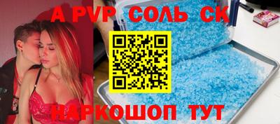прущие крисы Усть-Джегута