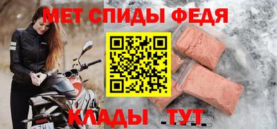 прущие крисы Усть-Джегута