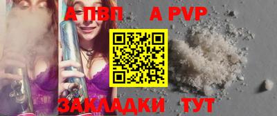 прущие крисы Усть-Джегута