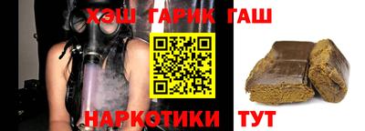 ешки Усть-Илимск