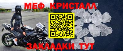 прущие крисы Усть-Джегута
