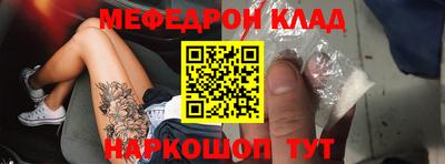прущие крисы Усть-Джегута