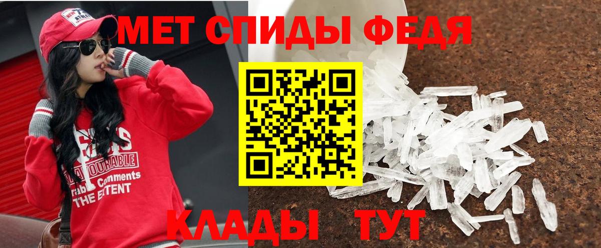 Мирный  Метамфетамин винт  Вход с VPN 