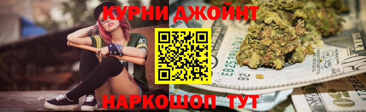 Бошки марихуана White Widow Мирный